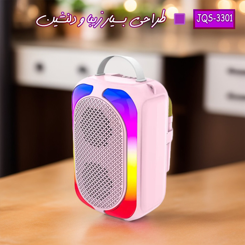 اسپیکر بلوتوثی مدل JQS3301