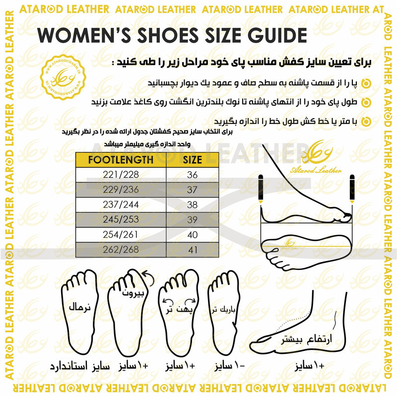 کفش زنانه چرم عطارد مدل چرم طبیعی کد SH393