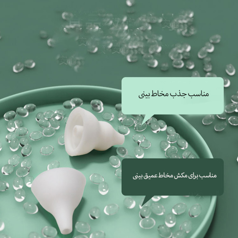 پوار بینی کودک مدل nasal aspirator