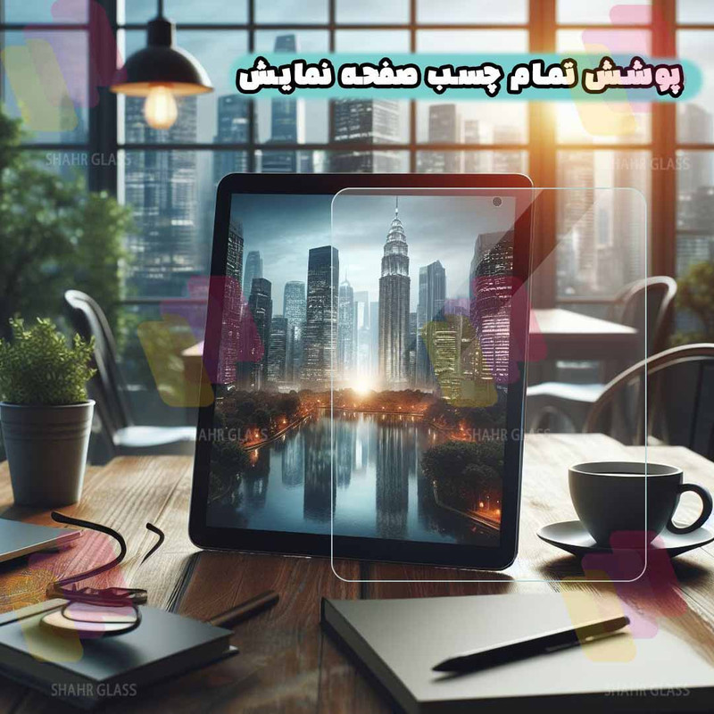 محافظ صفحه نمایش ساده شهر گلس مدل TABNEWS8 مناسب برای تبلت سامسونگ Galaxy Tab T220  Galaxy Tab A7 Lite  Galaxy Tab A7 Lite