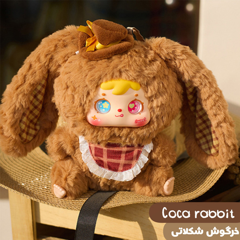 اسباب بازی شانسی ساموئل مدل Samuel Rabbit Big Family