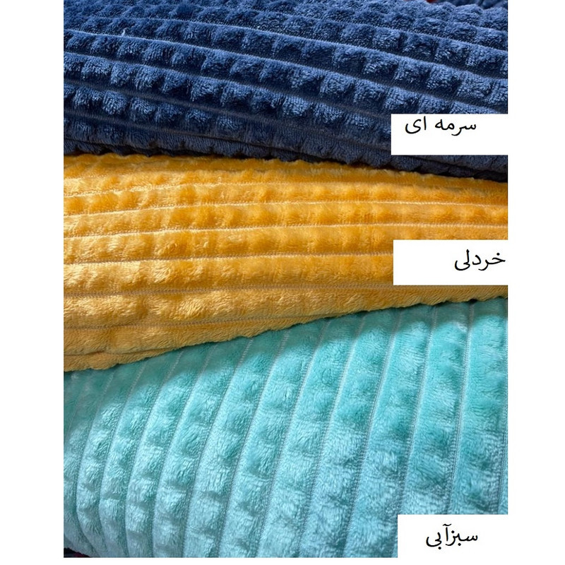 پتو مسافرتی ژینورا مدل کرکره ای سایز 140x200 سانتی متر