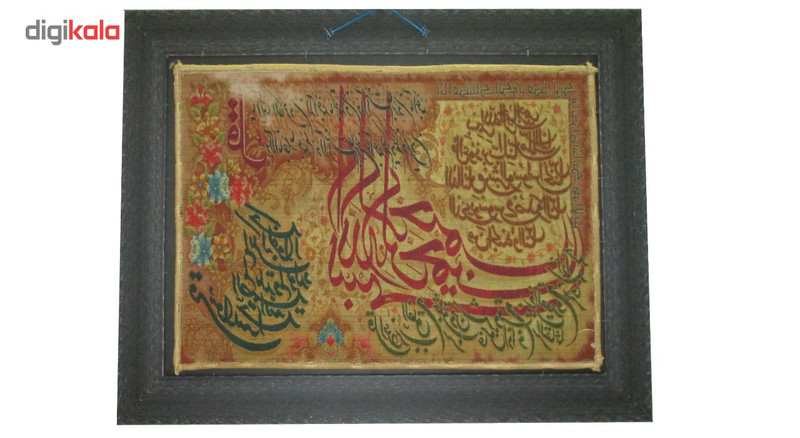 تابلو فرش ماشینی نقش نگار رضوی طرح چهار قل کد 394G