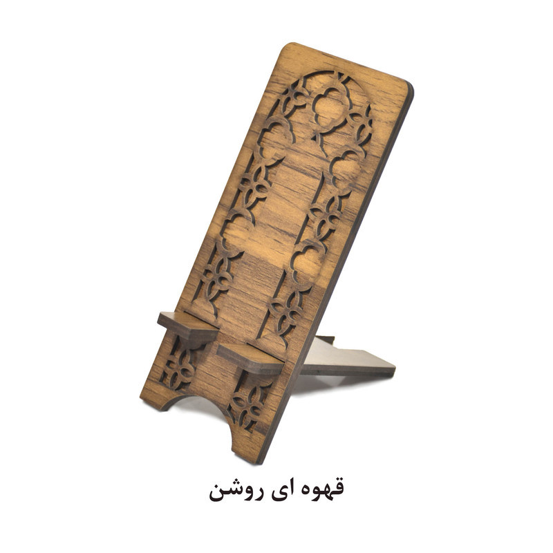 نگهدارنده گوشی موبایل مدل MS-104