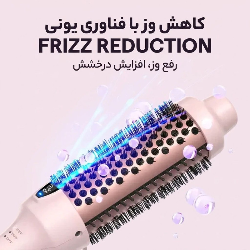 برس حرارتی ویوی تاک مدل Blowout Express