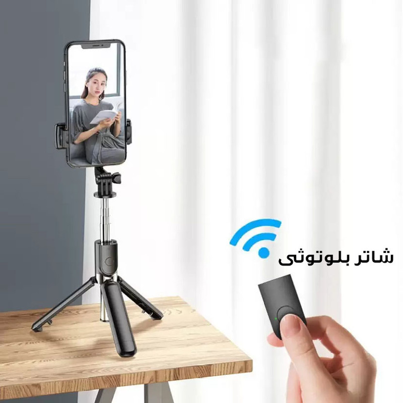 پایه مونوپاد مدل R1