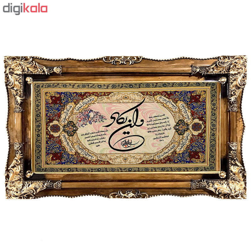 تابلو فرش ماشینی طرح وان یکاد کد ۷۰۶۲