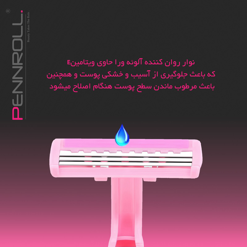 خود تراش پنرول مدل PRCL - FOX 3 بسته 3 عددی