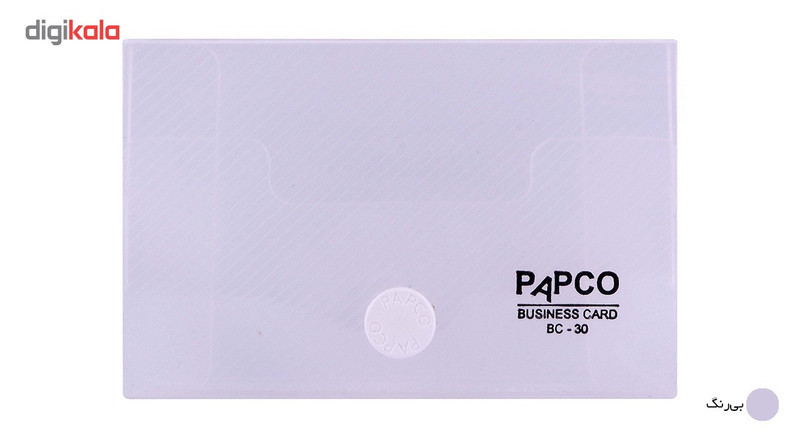 نگهدارنده کارت ویزیت پاپکو مدل BC-30
