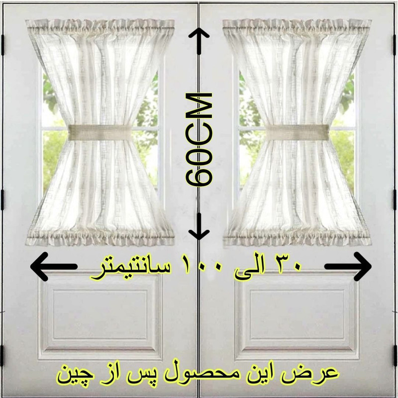 پرده تیکو دکو مدل پشت دری سایز 140x60 سانتی متر