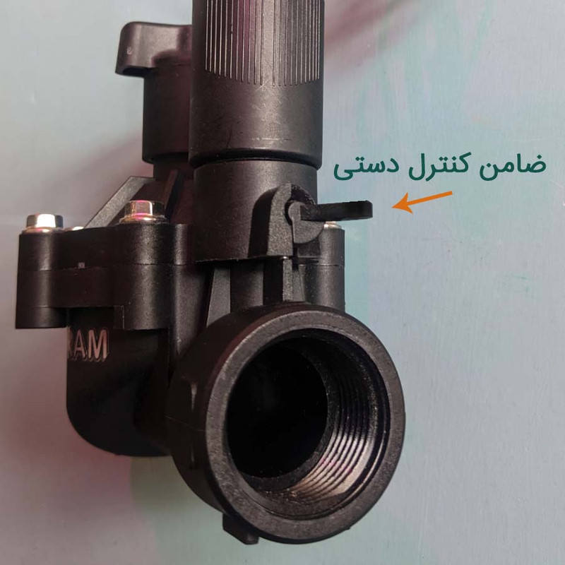 شیر برقی آبیاری هورام مدل AC 24V