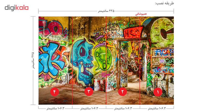 پوستر دیواری سه بعدی طرح دیوار کد ARTS501