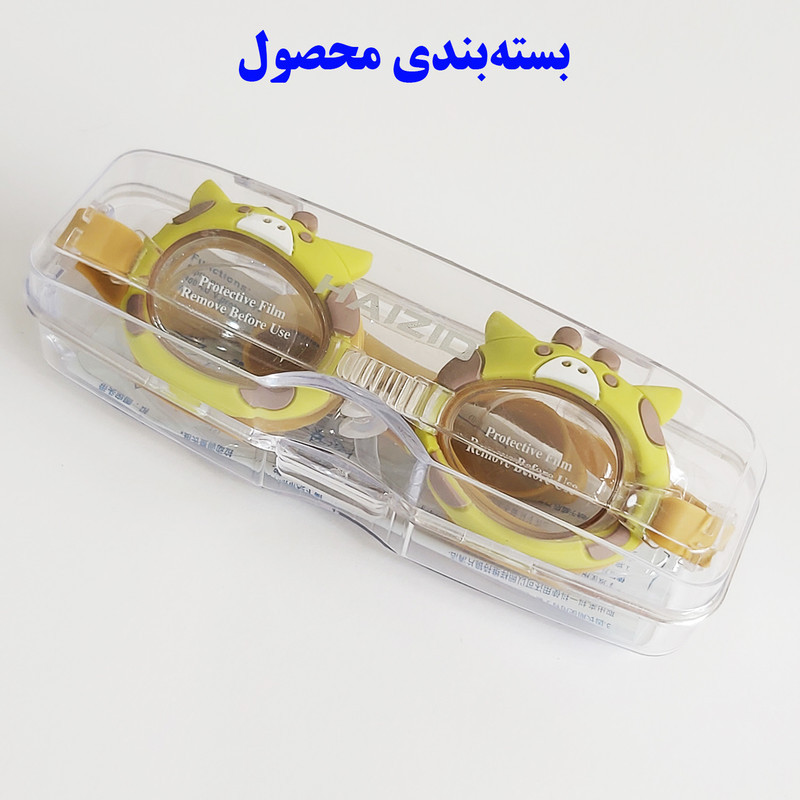 عینک شنا بچگانه هایزید مدل 481 طرح زرافه