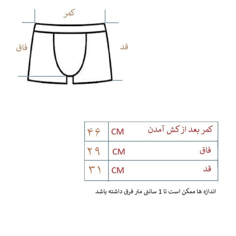 شورت مردانه مدل پادار طرح V کد smb450
