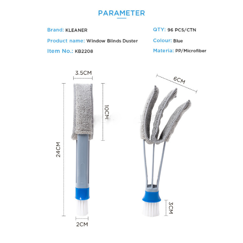 گردگیر کلینر مدل میکروفایبر  KB2208