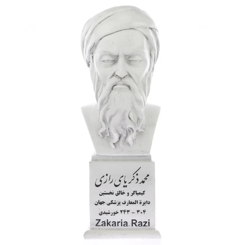 تندیس یادمان طرح محمدبن زکریای رازی کد S150