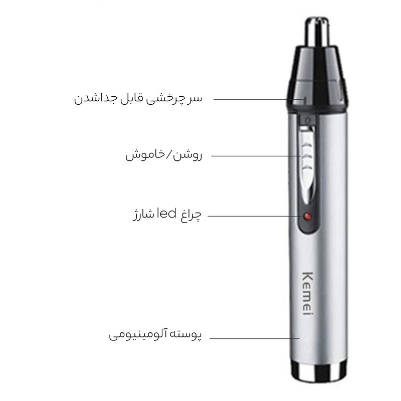 موزن گوش، بینی و ابرو کیمی مدل KM-6651
