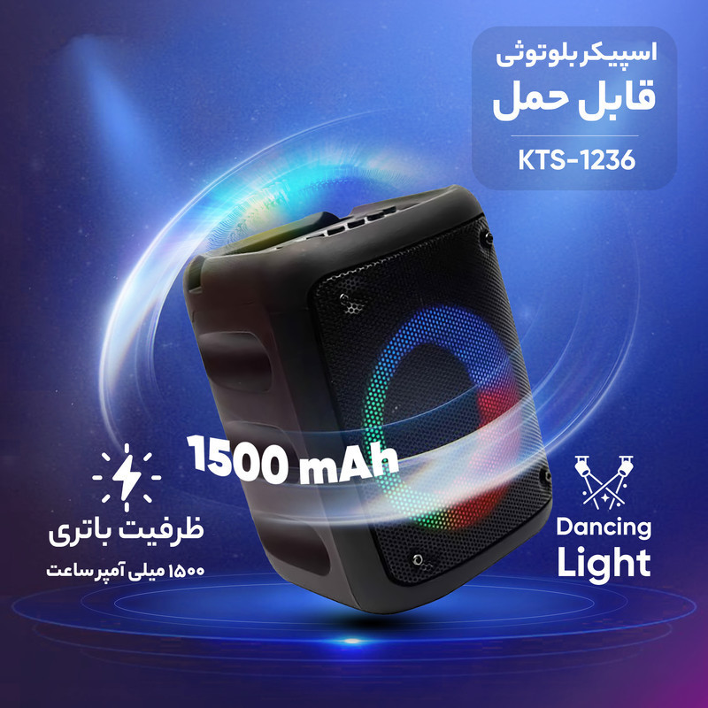 اسپیکر بلوتوثی قابل حمل ای ال وی مدل KTS-1236