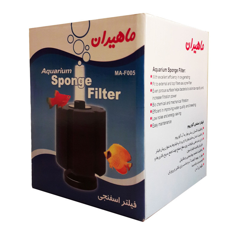 بیو فیلتر آکواریوم ماهیران مدل MA-F005