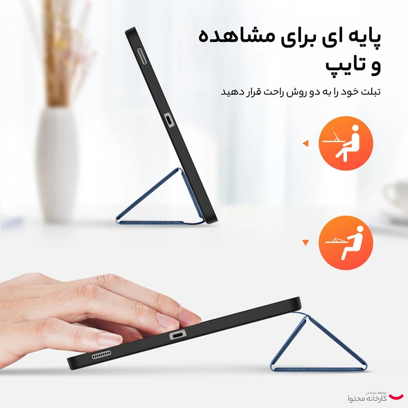 کیف کلاسوری دوکس دوکیس مدل Tri-Fold مناسب برای تبلت سامسونگ Galaxy Tab S9 FE Plus