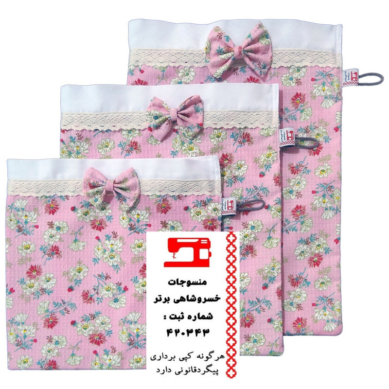 سرویس آشپزخانه 30 پارچه منسوجات خسروشاهی برتر طرح شکوفه کد SER11