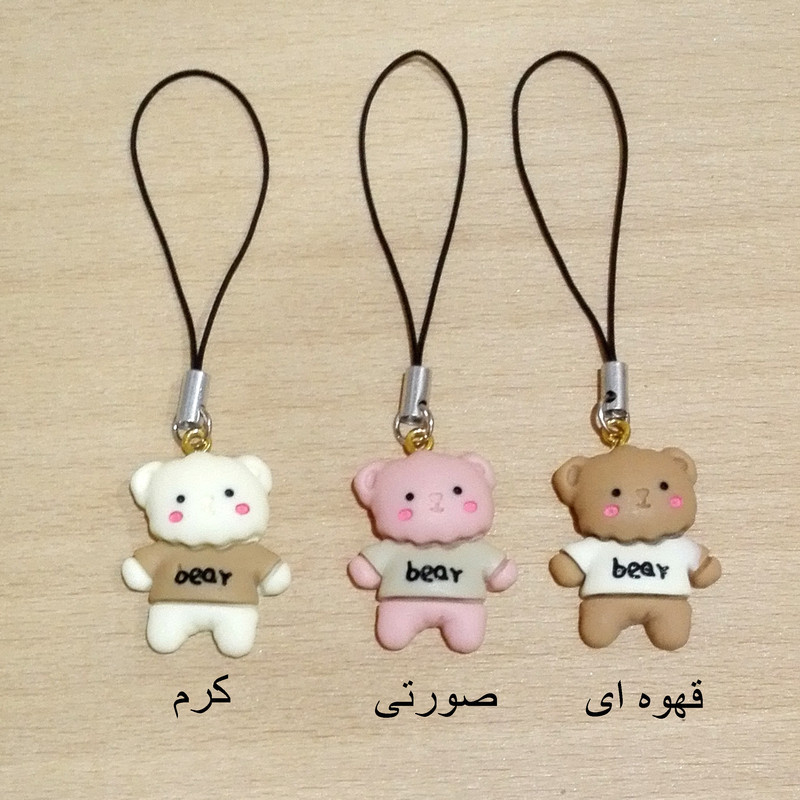 آویز موبایل مدل خرسی bear