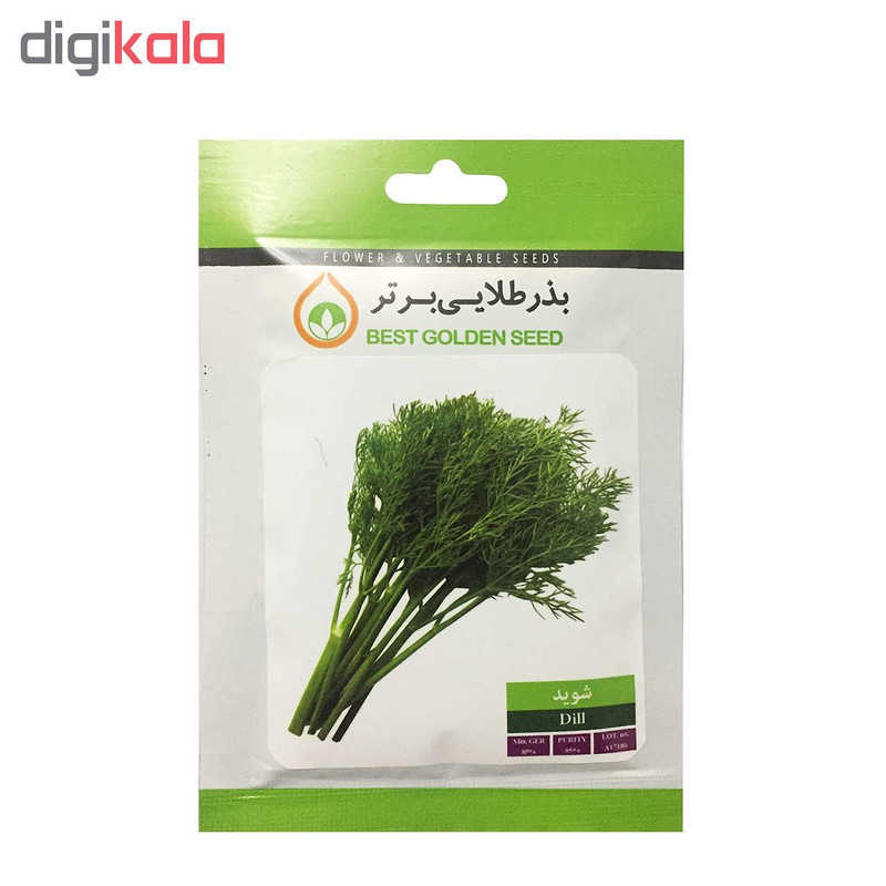 بذر شوید بذر طلایی برتر کد BZT-96