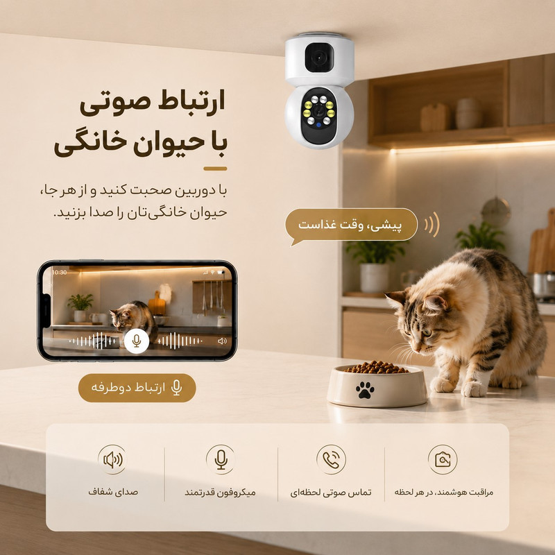 دوربین بی سیم او اس تی کم مدل تایگر پیکسل