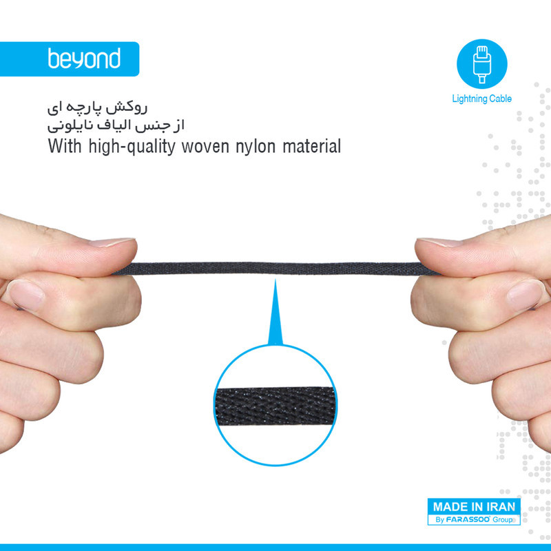 کابل تبدیل USB به microUSB بیاند مدل BA-313 طول 0.3 متر