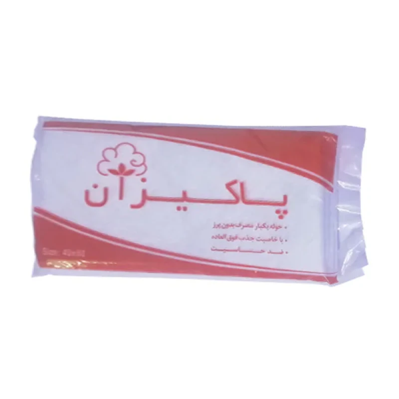 حوله یکبار مصرف پاکیزان مدل RD سایز 40x80 سانتی‌ متر بسته 100 عددی