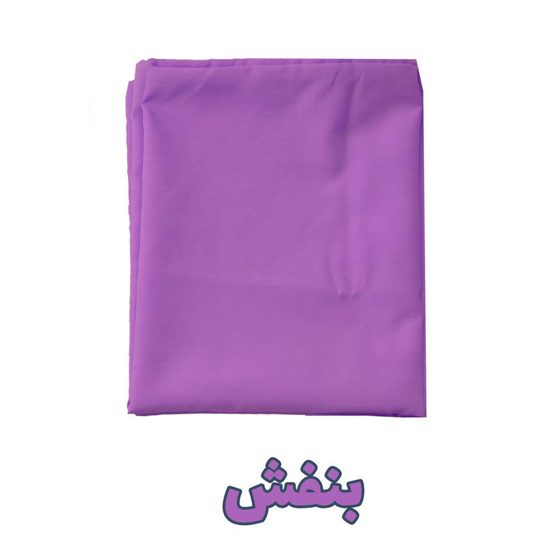 ملحفه بومرنگ مدل Plain سایز 230x150 سانتی متر