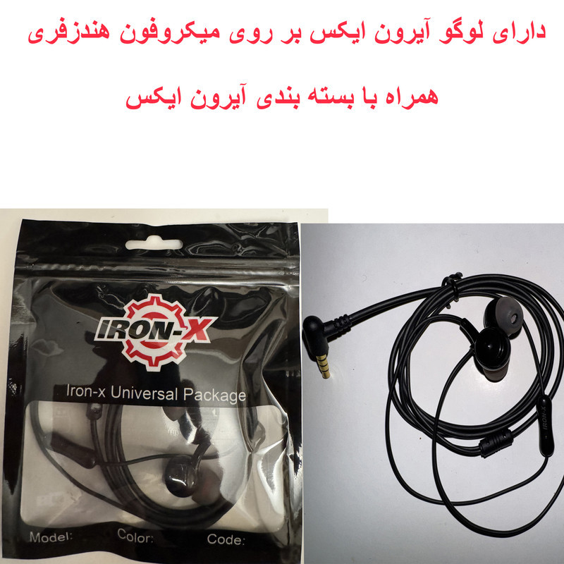 هندزفری آیرون ایکس مدل RM-510 با نویز کنسلینگ میکروفون (ENC)، اتصال از طریق جک 3.5 میلی‌متری، طراحی ارگونومیک با دو تیوپ برای جلوگیری از ورود صدای اطراف