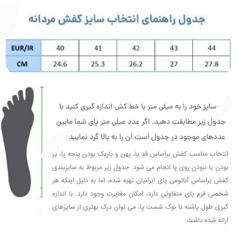 نیم بوت مردانه پاتن چرم آفتاب مدل S700