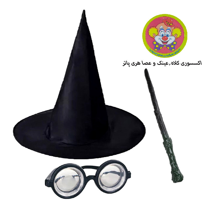 ست ایفای نقش دنیای سرگرمی های کمیاب مدل هری پاتر مجموعه 3 عددی