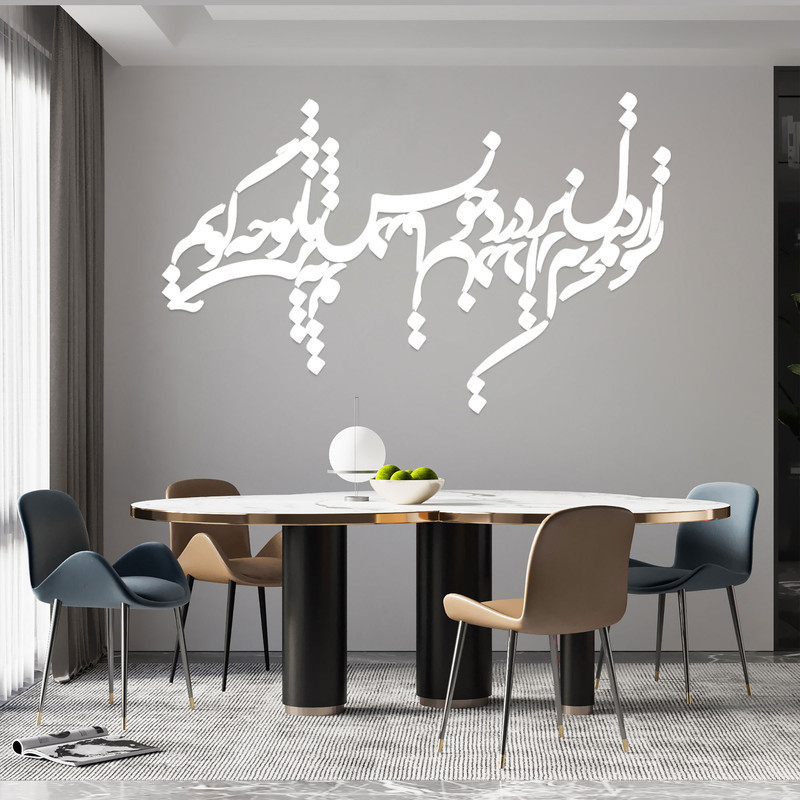 دیوار کوب آرتافرین مدل  شعر از دل پر درد خویش با تو چه گویمxجز به تو درمان درد از که بجویم
