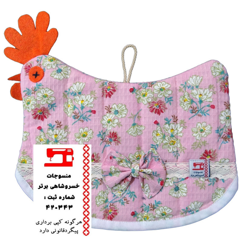 سرویس آشپزخانه 30 پارچه منسوجات خسروشاهی برتر طرح شکوفه کد SER11