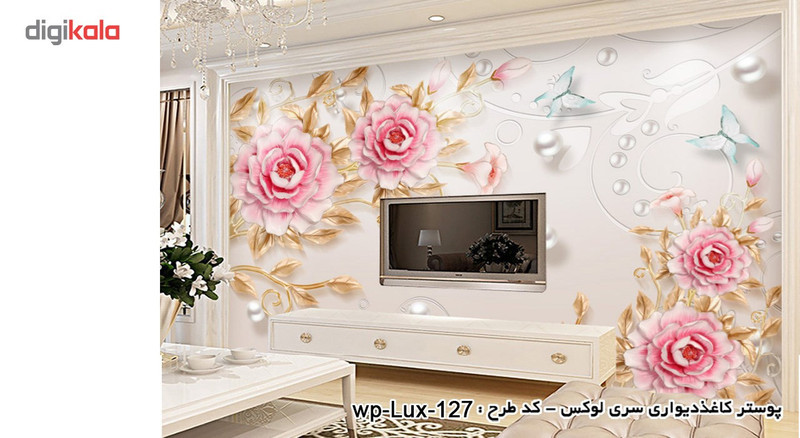 پوستر دیواری سه بعدی سری لوکس 2018 کدwp-lux-127