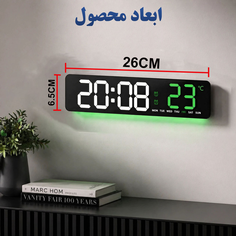 ساعت رومیزی دیجیتال مدل YX-2811
