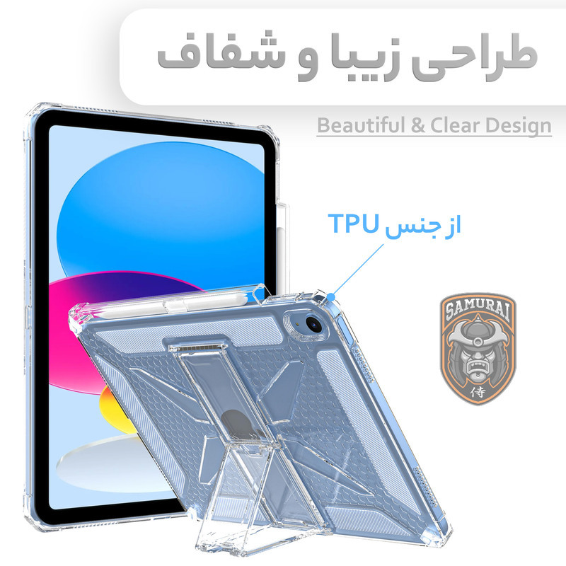 کاور سامورایی مدل X-Stand مناسب برای تبلت اپل iPad Air 11 inch