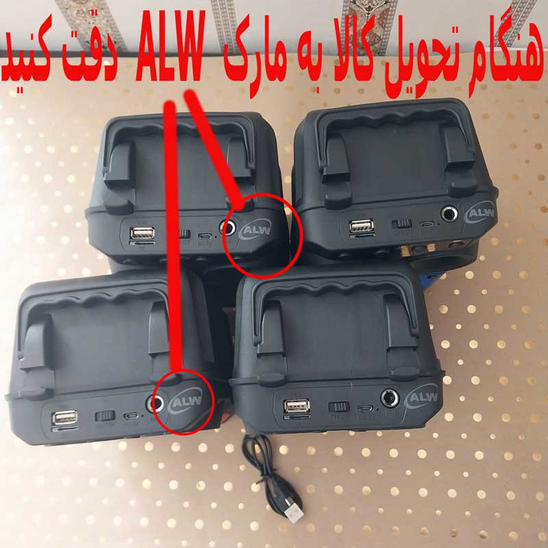 اسپیکر بلوتوثی قابل حمل ای ال دبلیو  مدل KTS-1371