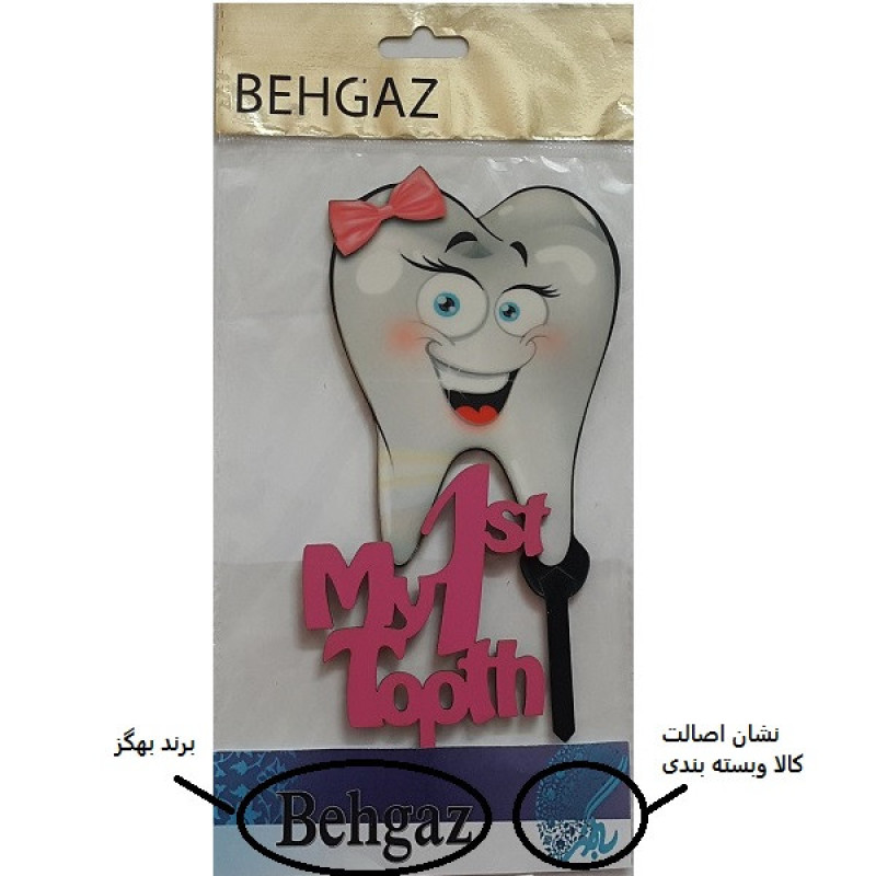 ابزار تزیین کیک بهگز مدل دندان
