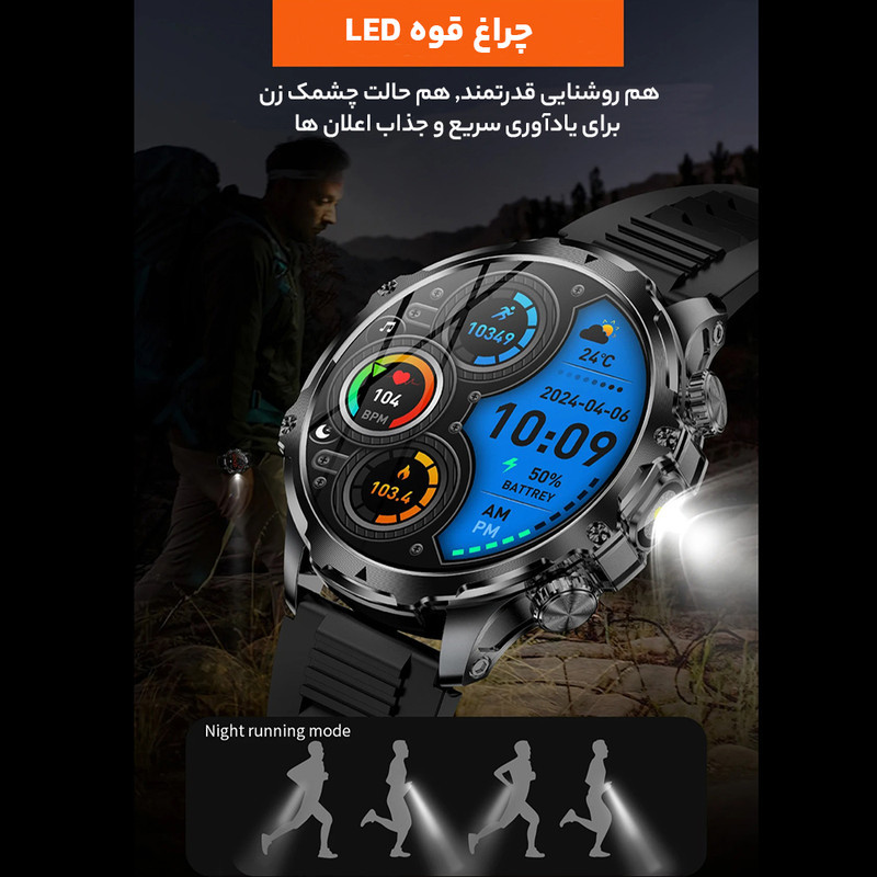 ساعت هوشمند 1.85 اینچی مدل AK75 با بند سیلیکونی