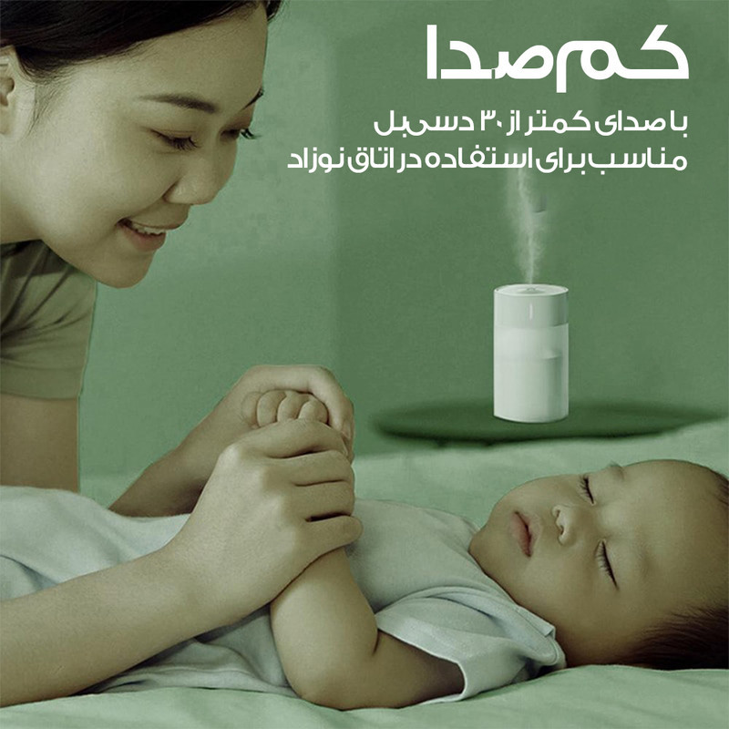 دستگاه بخور سرد مدل PH2O