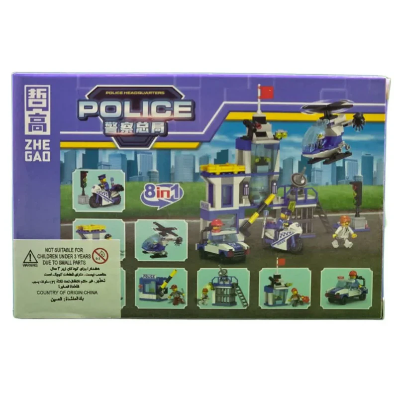ساختنی 45 تکه ناب سل مدل ایستگاه پلیس کد NAAB003POLICE45PCSPZS 8in1