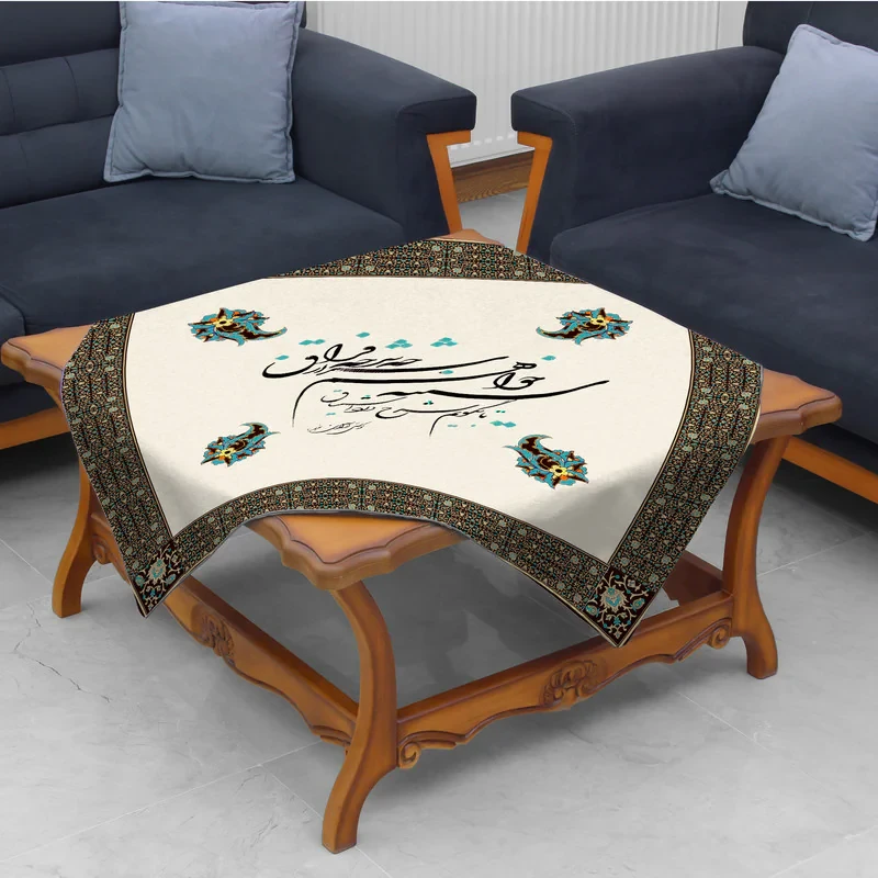 رومیزی طرح نوشته کد9767