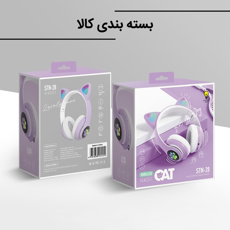هدفون بلوتوثی مدل STN-28