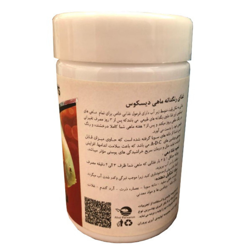 غذای ماهی آکوا مدل Discus plate color وزن 100گرم