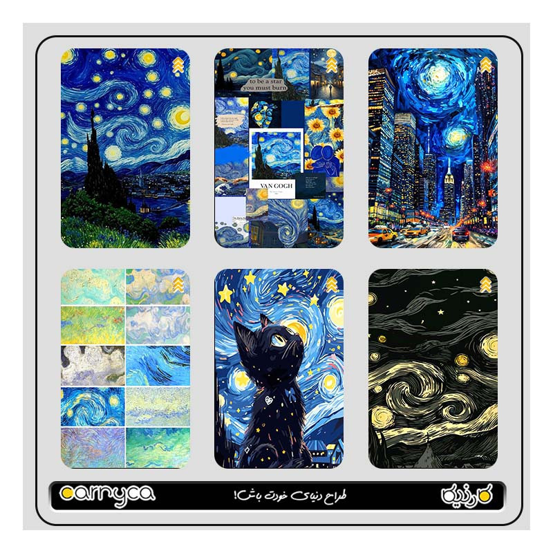 استيکر کارت کارنيکا طرح شب پرستاره فانتزی ون‌گوگ Fantasy Starry Night Van Gogh کد 47123 مجموعه 6 عددی