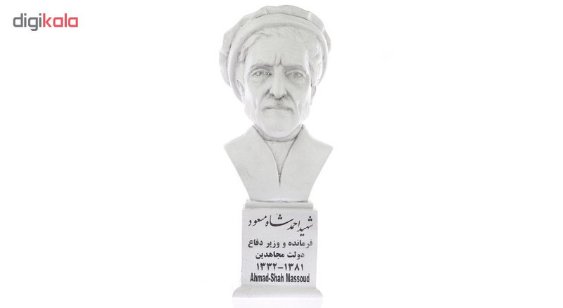 تندیس یادمان طرح احمدشاه مسعود کد S172