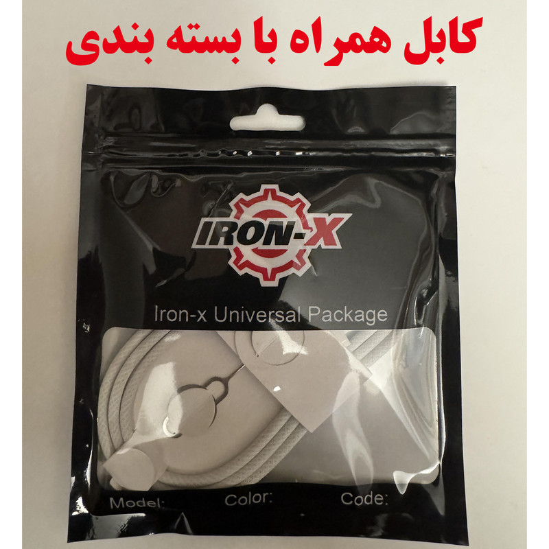 کابل USB-C آیرون ایکس مدل IPHONE16MAXPRO طول 1 متر به همراه سوزن سیم کارت